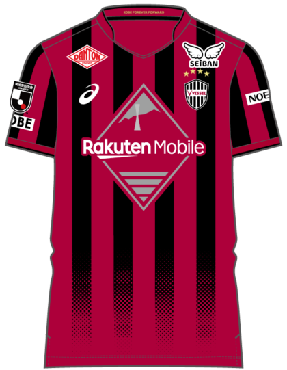 ヴィッセル神戸百年構想リーグ レプリカシャツ