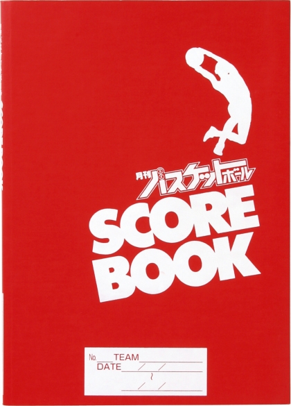 バスケットボール用スコアブック
