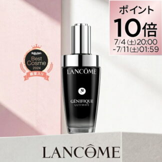 LANCÔME Жэнифик Альтим идэвхжүүлэгч тэжээлийн серум