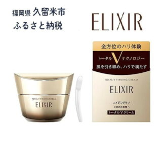 Shiseido Elixir Total V хөгшралтын эсрэг арьс чангалах тос