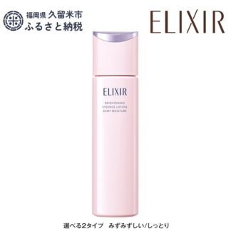 Shiseido Elixir цайруулах, чийгшүүлэгч тонер