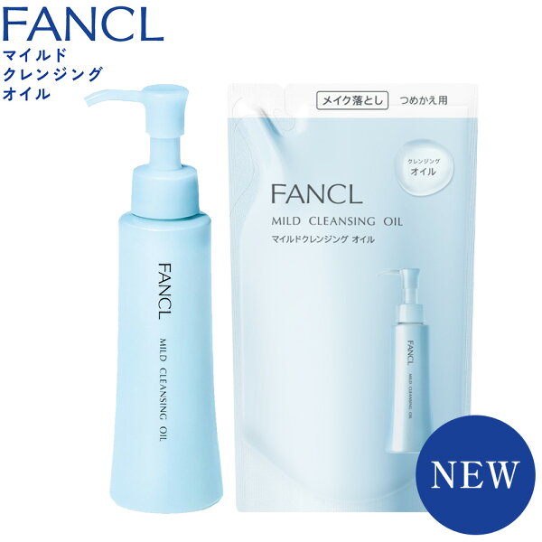 FANCL зөөлөн нүүр будагч тос