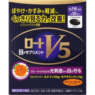 Рүүто V5, 30 ширхэг
