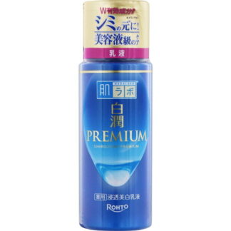 Hada Labo Shirojyun Premium цайруулах сүүн шингэн
