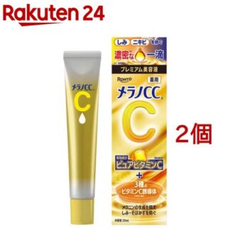 Мелано СС Сэвхний Эсрэг Премиум Серум