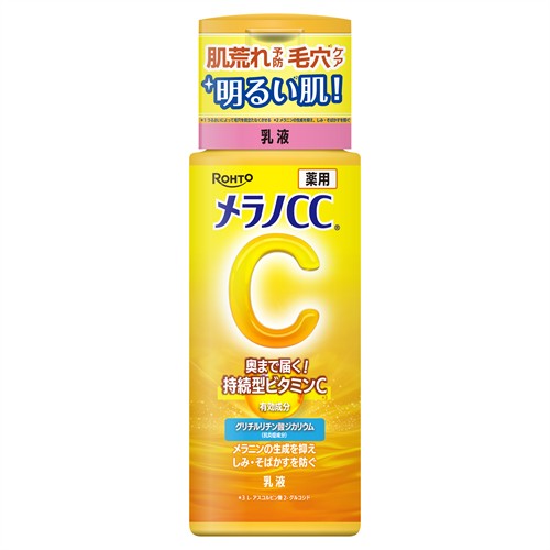 Мелано СС сэвхний эсрэг цайруулах сүүн шингэн