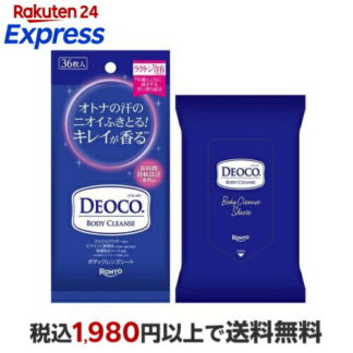 Деоко биеийн цэвэрлэгч салфетка