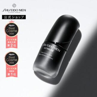 Shiseido Men Ultimune тэжээлийн бэлдмэл