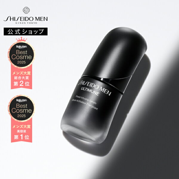 Shiseido Men Ultimune тэжээлийн бэлдмэл