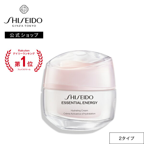 Shiseido Essential Energy чийгшүүлэгч тос