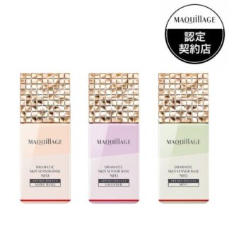 Maquillage Dramatic Skin Sensor Base NEO SPF50+ PA++++ 25ml