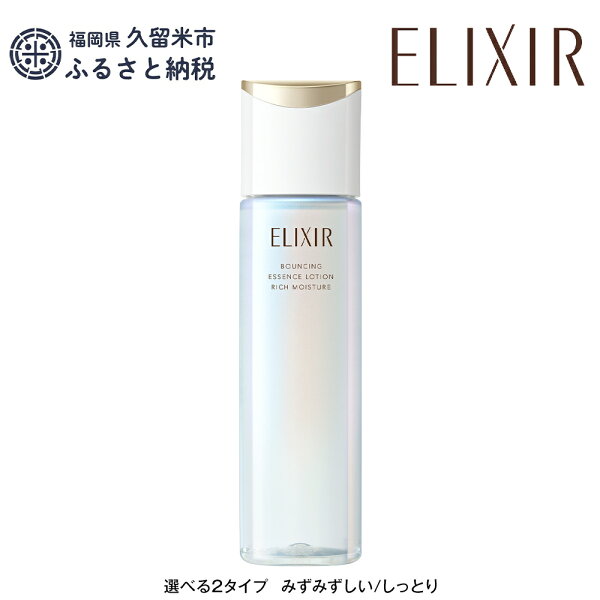 Shiseido Elixir Lift Moist Lotion Чийгшүүлэгч Лосьон