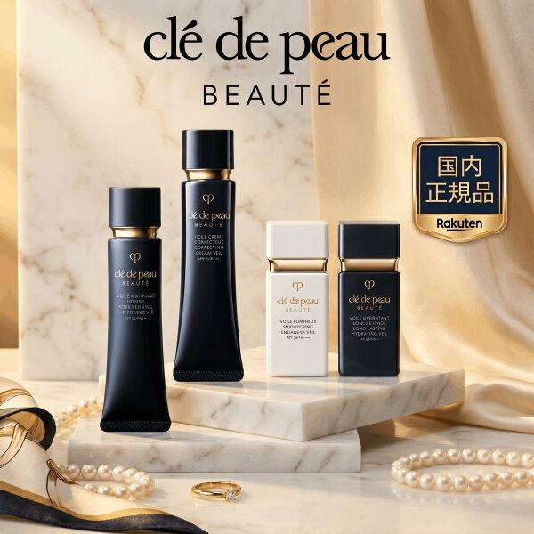 Cle de Peau Beaute нүүр будалтын суурь