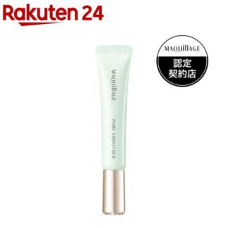 Shiseido Maquillage Dramatic Pore Smoother нүүрний суурь тос