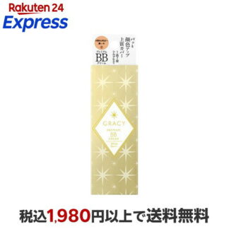 Shiseido Integrate Gracy Премиум BB крем 2 (Дундаж цайвараас бараан)