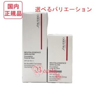 SHISEIDO Makeup Эссенц Скин Глоу Энгэсэг