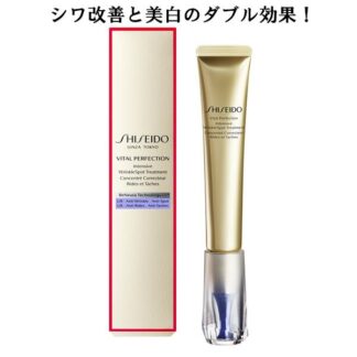 Shiseido Vital-Perfection үрчлээний эсрэг, цайруулах үйлчилгээтэй тос