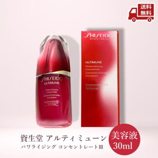 Shiseido Ultimune Powerizing Concentrate 3 Сэргээх тэжээлийн шингэн 30мл