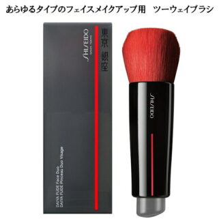 Shiseido нүүрний багс