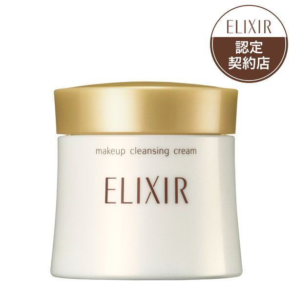 Shiseido Elixir Superieur нүүр будагч цэвэрлэгч тос N
