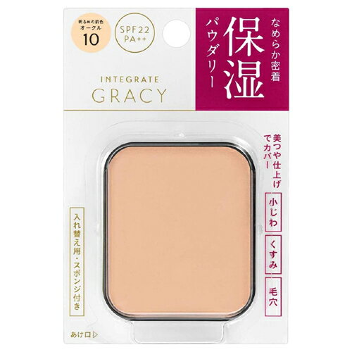 Shiseido Gracy чийгшүүлэгчтэй пудран суурь Окер 10
