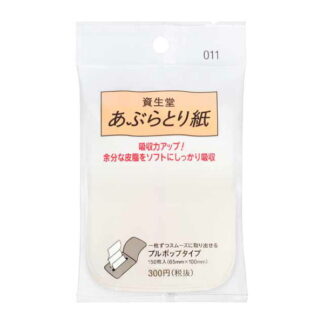 Shiseido тос шингээгч цаас