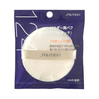 Shiseido пудрны зөөлөн багс