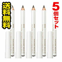 Shiseido хөмсөгний харандаа, Хүрэн бор (№2)