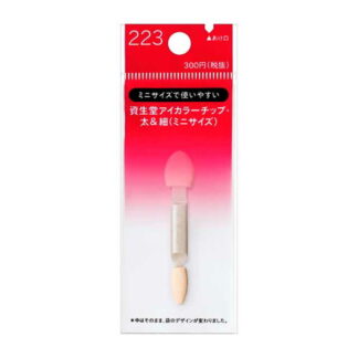 Shiseido зовхины теньний багс хурууны жижиг хэмжээтэй
