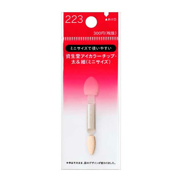 Shiseido зовхины теньний багс хурууны жижиг хэмжээтэй