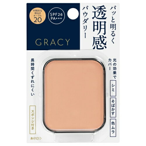 Shiseido Gracy Bright Pact EX Энгэсэгний солидог гол Хэвийн цайвар арьсных (Оукр 20)