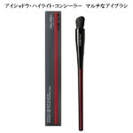 SHISEIDO Нүдний олон үйлдэлт багс