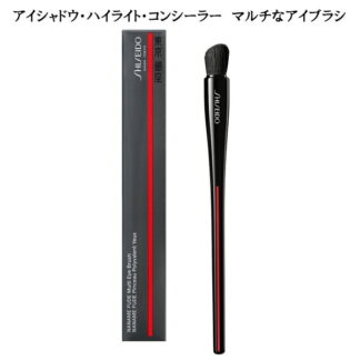 SHISEIDO Нүдний олон үйлдэлт багс