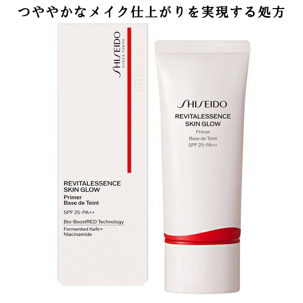 Shiseido Makeup Essence Skin Glow нүүрний будгийн суурь