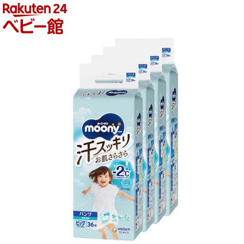 Мунимен хүүхдийн живхэн өмд Биг хэмжээ (12-22 кг)