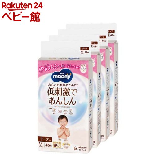 Мууни хүүхдийн живх M хэмжээ (6-11 кг)