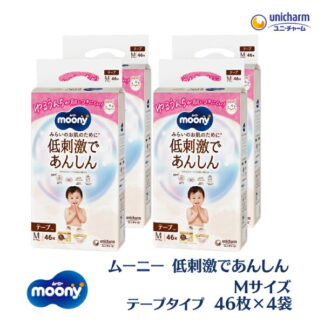Moony эмзэг арьсанд зориулсан наалддаг живх, M хэмжээ, 184 ширхэг