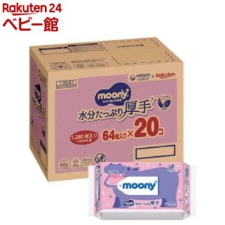 Moony хүүхдийн зузаан чийгтэй салфетка
