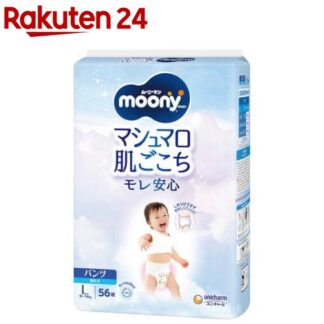 Moony Мягкон хүүхдийн живх L хэмжээтэй 56 ширхэгтэй охид хөвгүүдийн өмсдөг живх