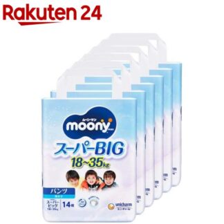 Moonyman Super Big хүүхдийн живх, эрэгтэй, 18-35 кг, өмдөн живх