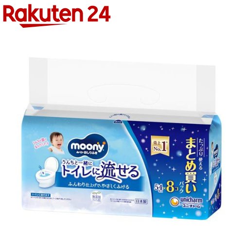 Moony усанд уусдаг хүүхдийн чийгтэй салфетка цэнэглэгч