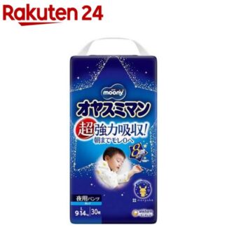 Moony Oyasumiman хүүхдийн шөнийн живх, эрэгтэй L хэмжээ (9-14 кг, 30 ширхэг)