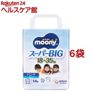 MoonyMan хүүхдийн өмдөн живх, супер том хэмжээ, 18-35 кг, эрэгтэй хүүхдийн