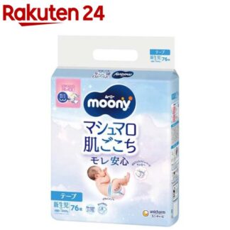 Moony дөнгөж төрсөн хүүхдийн живх