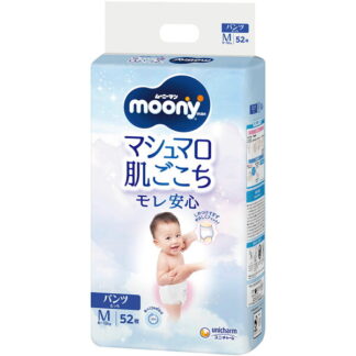 Moony man хүүхдийн живх, өмдөн хэлбэртэй, M хэмжээ, 52 ширхэг