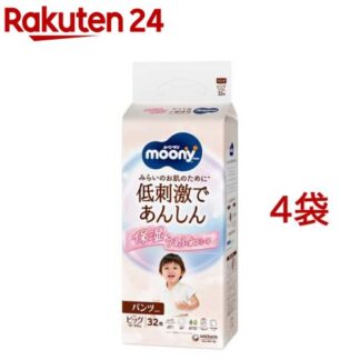 Moonyman Natural хүүхдийн живх, өмдөг, 12-22 кг (32 ширхэг, 4 багц)