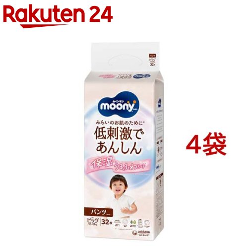 Moonyman Natural хүүхдийн живх, өмдөг, 12-22 кг (32 ширхэг, 4 багц)