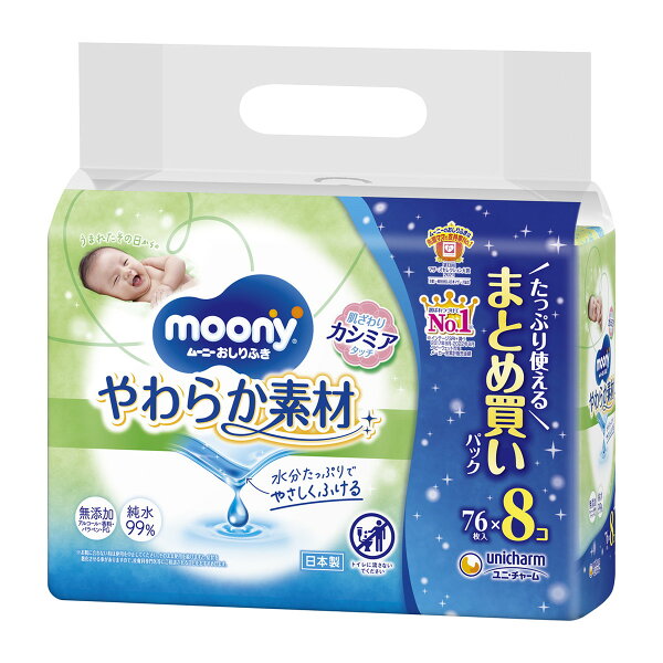 Unicharm Moony чийгтэй салфетка цэнэглэгч