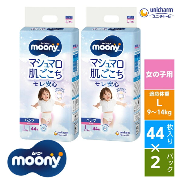 Охидын Moony Man живх (L хэмжээ, 88 ширхэг)