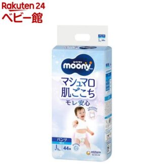MoonyMan хүүхдийн живх, эрэгтэй, L хэмжээ, 9-14 кг